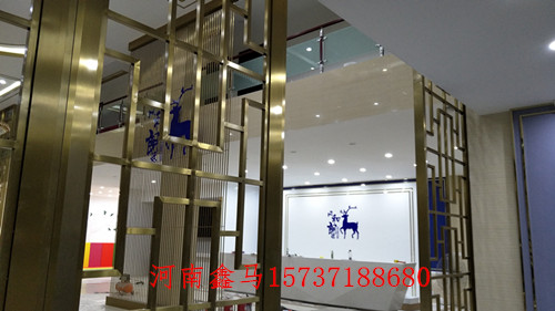 金色草原不锈钢屏风安装现场图.jpg