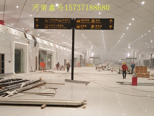 小型不锈钢导识牌